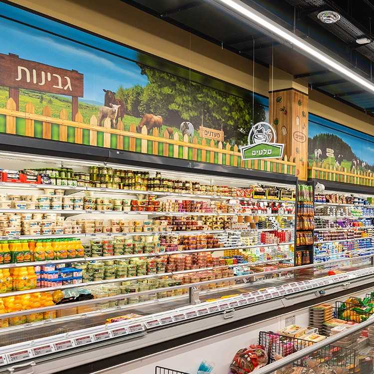 Supermarket Design