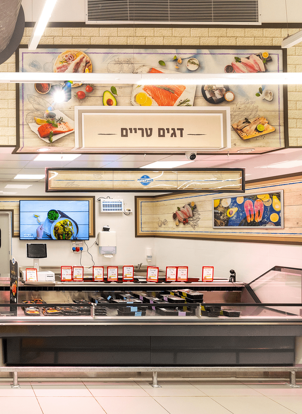 עיצוב סופרמרקט רמי לוי באר שבע מעדניית דגים
