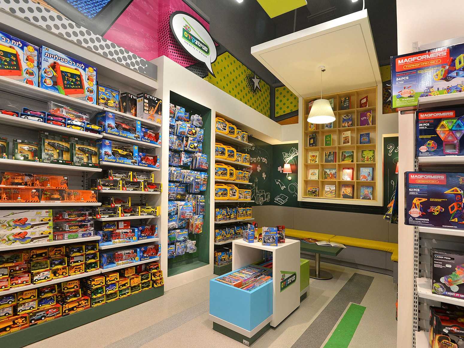 חנות קונספט לספרים וצעצועים
